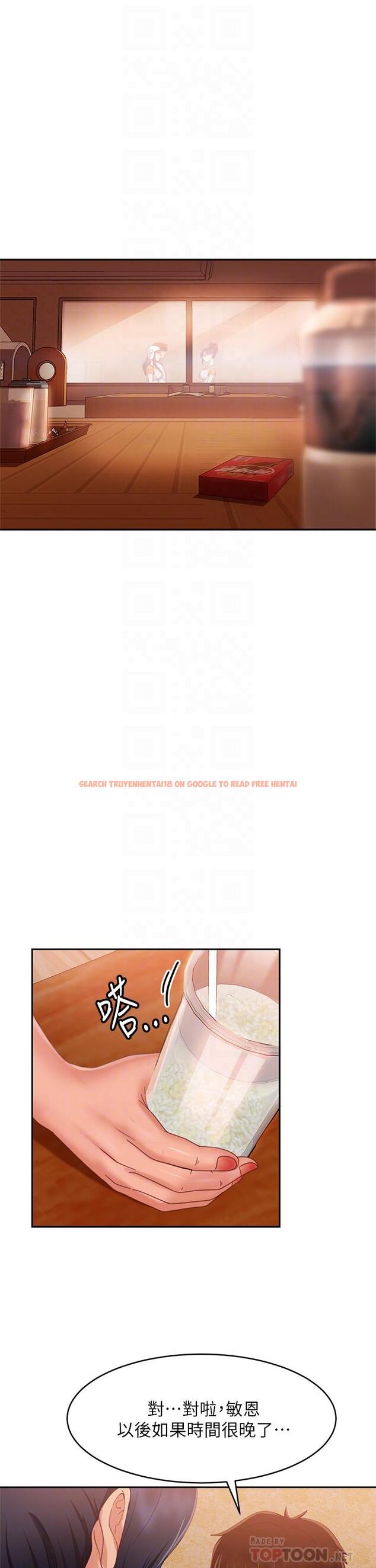 查看漫画不良女房客 - 第67話-敏恩色色的鬧鐘服務 - tymanga.com中的893338图片