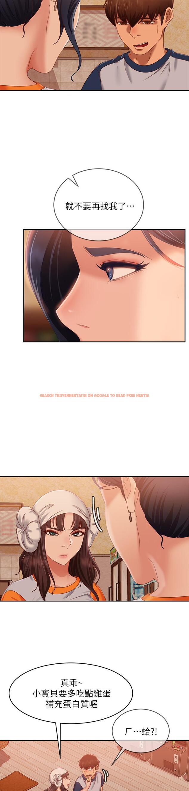 查看漫画不良女房客 - 第67話-敏恩色色的鬧鐘服務 - tymanga.com中的893339图片