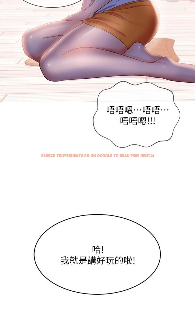 查看漫画不良女房客 - 第67話-敏恩色色的鬧鐘服務 - tymanga.com中的893341图片