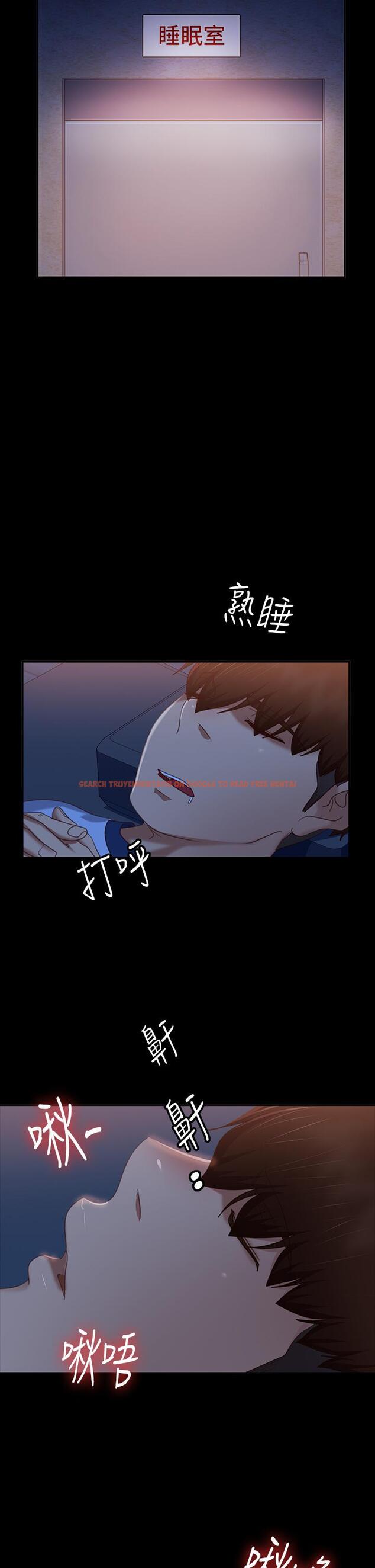查看漫画不良女房客 - 第67話-敏恩色色的鬧鐘服務 - tymanga.com中的893343图片