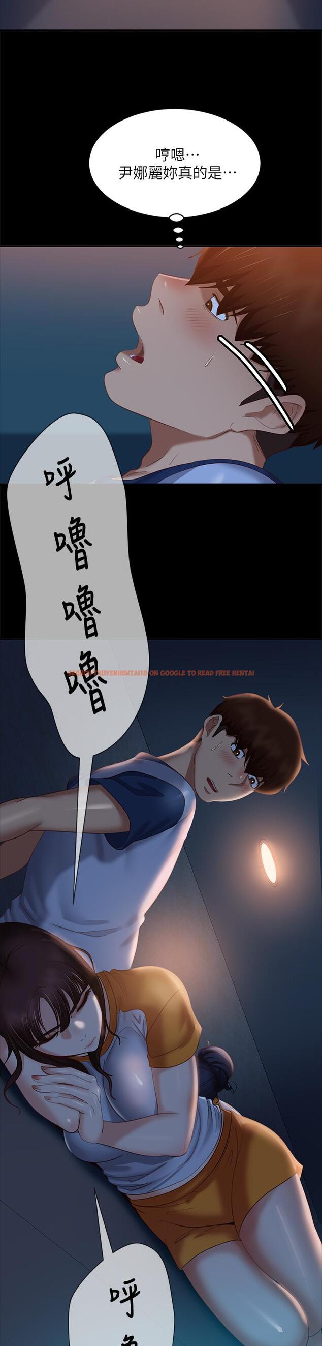 查看漫画不良女房客 - 第67話-敏恩色色的鬧鐘服務 - tymanga.com中的893346图片