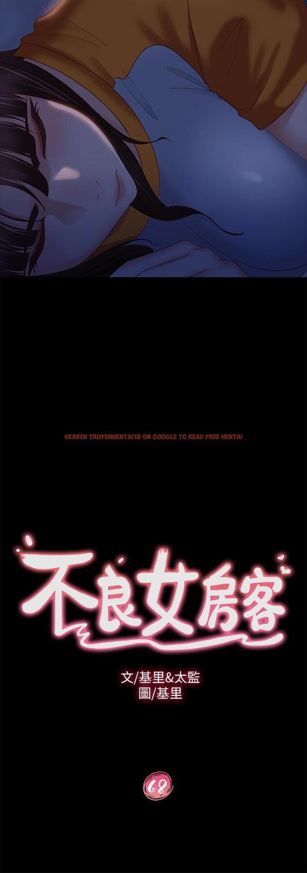 查看漫画不良女房客 - 第68話-前後夾攻的快感 - tymanga.com中的895964图片