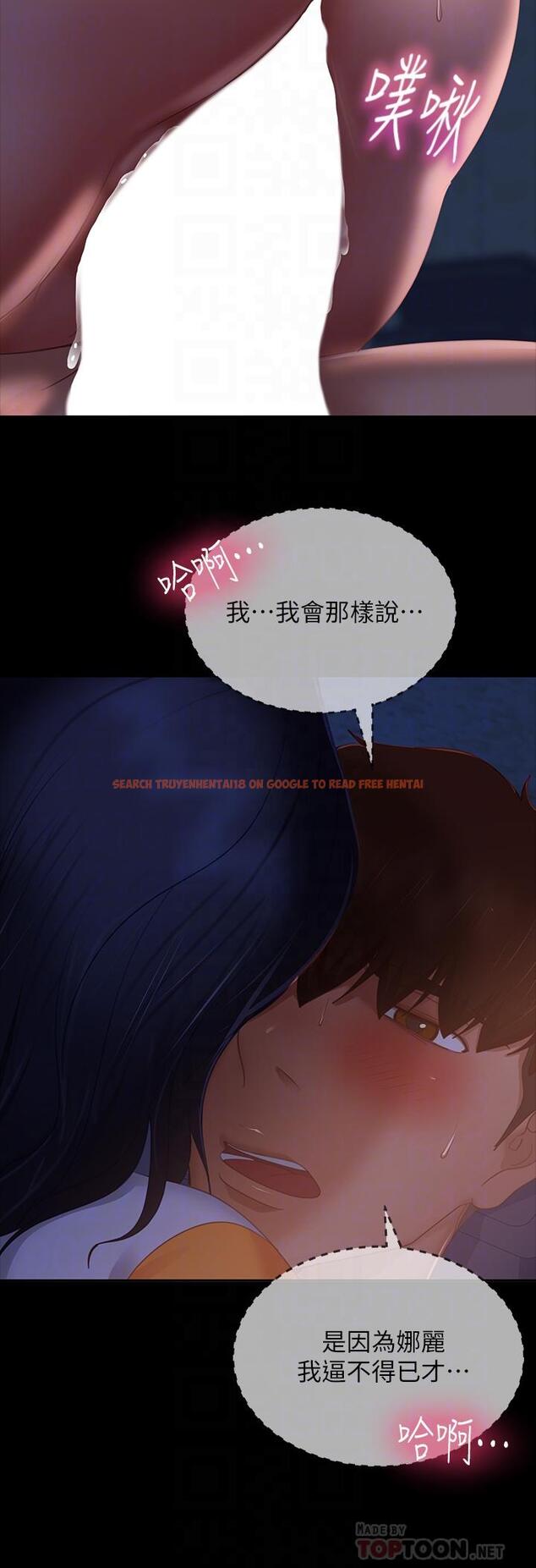 查看漫画不良女房客 - 第68話-前後夾攻的快感 - tymanga.com中的895973图片