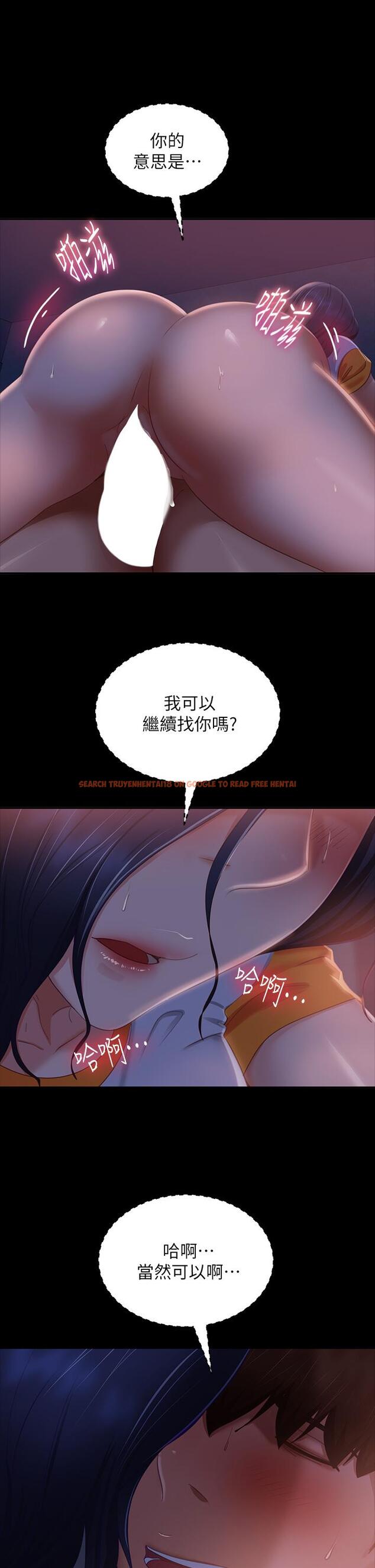 查看漫画不良女房客 - 第68話-前後夾攻的快感 - tymanga.com中的895974图片