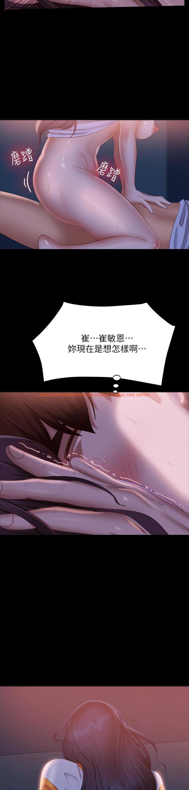 查看漫画不良女房客 - 第68話-前後夾攻的快感 - tymanga.com中的895985图片