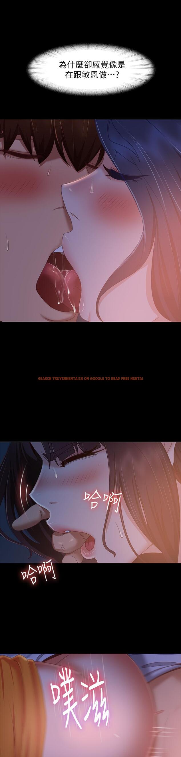 查看漫画不良女房客 - 第69話-這次，輪到我跟你做了 - tymanga.com中的898742图片