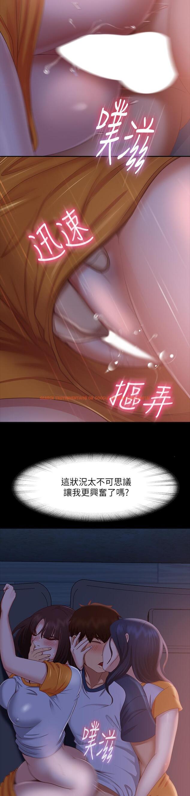 查看漫画不良女房客 - 第69話-這次，輪到我跟你做了 - tymanga.com中的898743图片