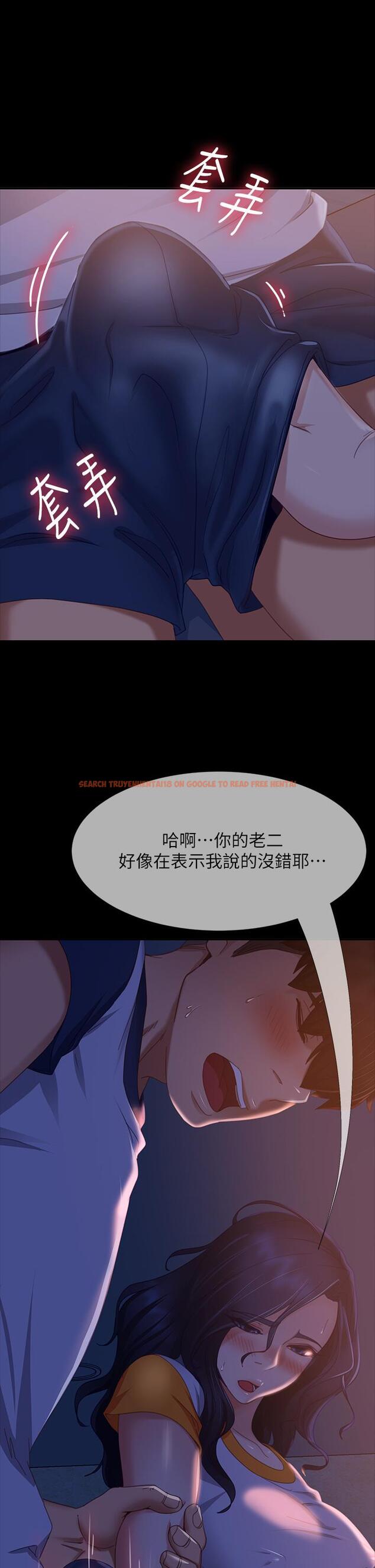 查看漫画不良女房客 - 第70話-只有你才有的完美緊度 - tymanga.com中的901235图片