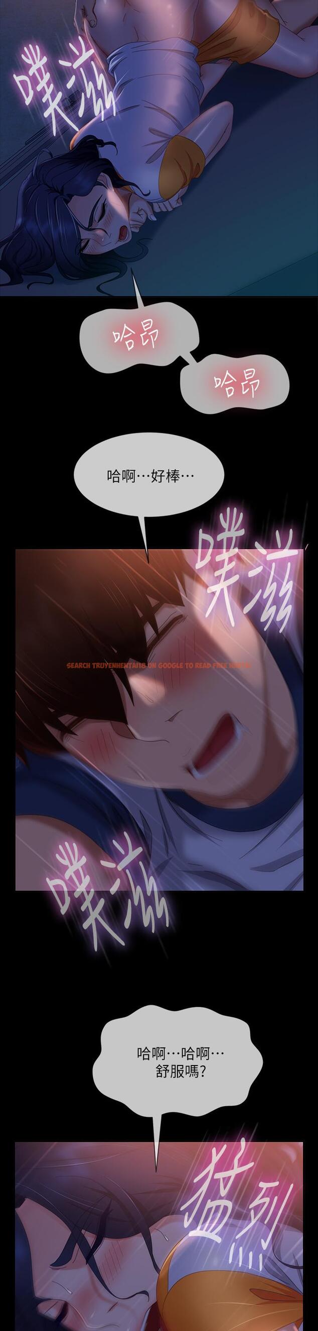 查看漫画不良女房客 - 第70話-只有你才有的完美緊度 - tymanga.com中的901243图片
