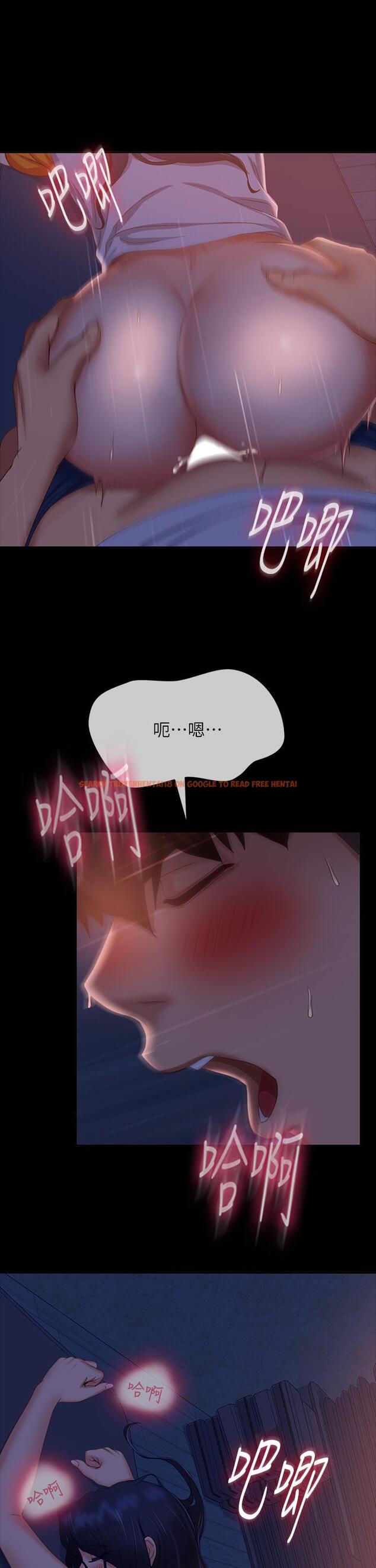 查看漫画不良女房客 - 第70話-只有你才有的完美緊度 - tymanga.com中的901245图片