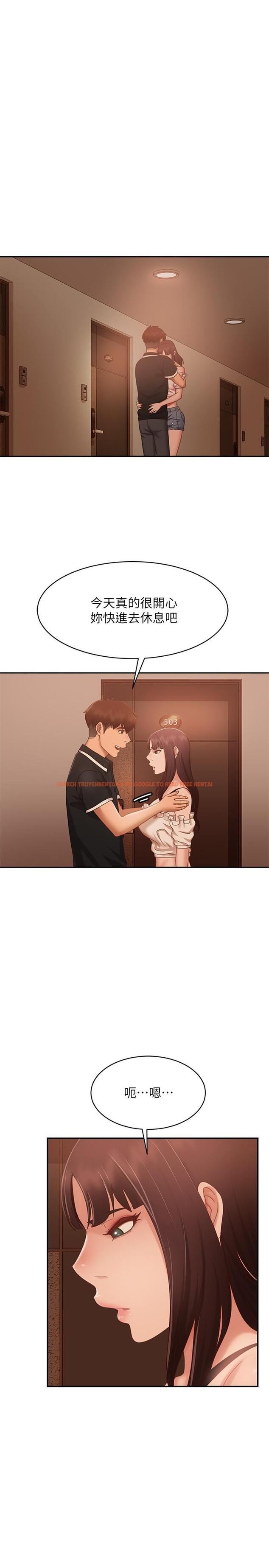 查看漫画不良女房客 - 第72話-叫你做什麼都可以嗎 - www.tymanga.com中的906720图片