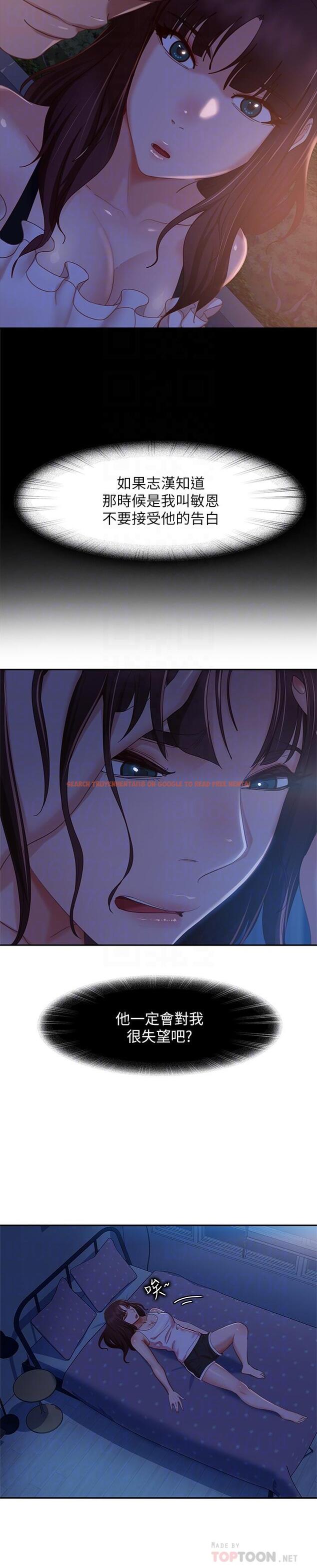 查看漫画不良女房客 - 第72話-叫你做什麼都可以嗎 - www.tymanga.com中的906723图片