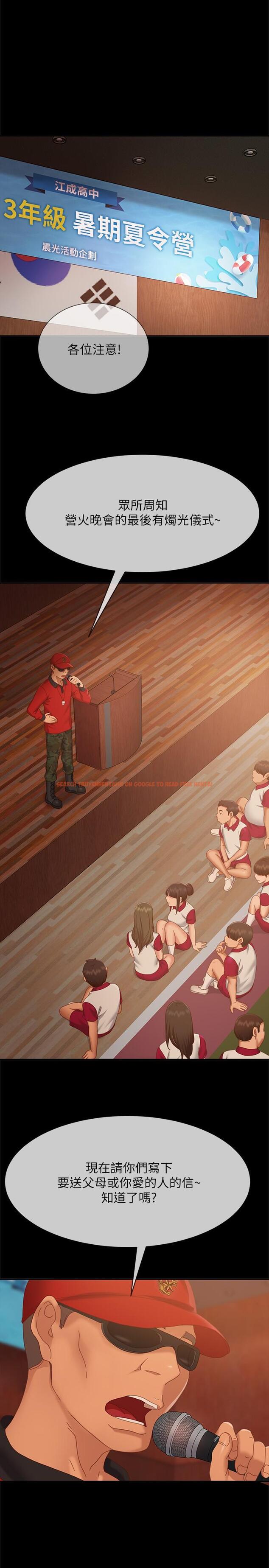 查看漫画不良女房客 - 第72話-叫你做什麼都可以嗎 - www.tymanga.com中的906728图片