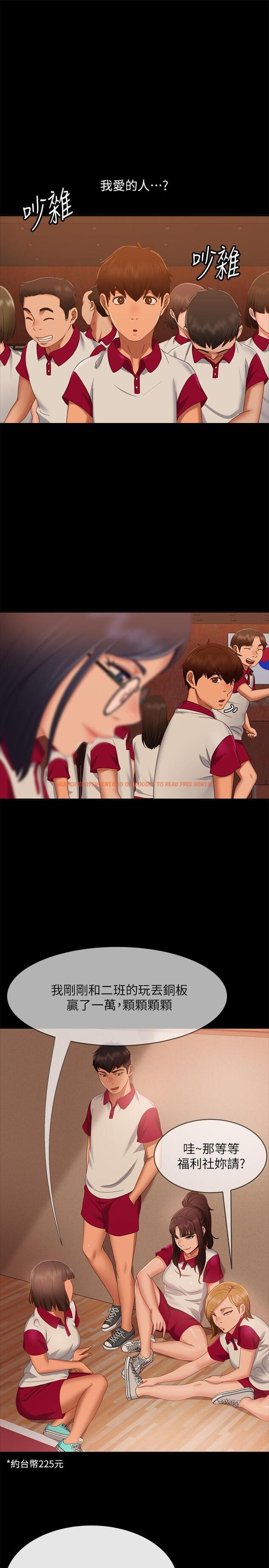 查看漫画不良女房客 - 第72話-叫你做什麼都可以嗎 - www.tymanga.com中的906730图片