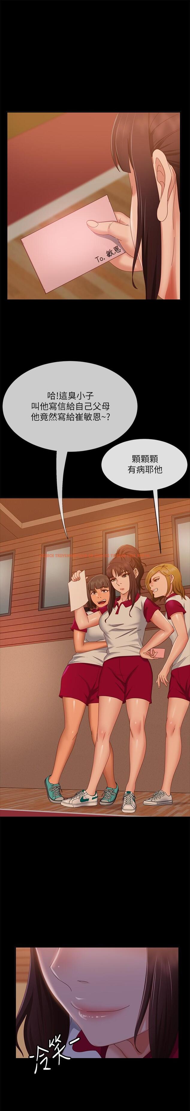 查看漫画不良女房客 - 第72話-叫你做什麼都可以嗎 - www.tymanga.com中的906732图片