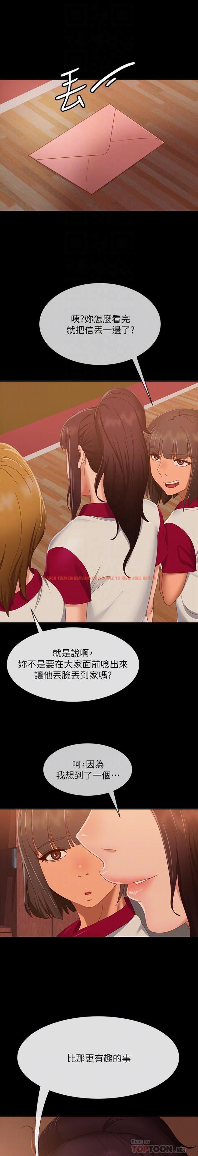 查看漫画不良女房客 - 第72話-叫你做什麼都可以嗎 - www.tymanga.com中的906733图片