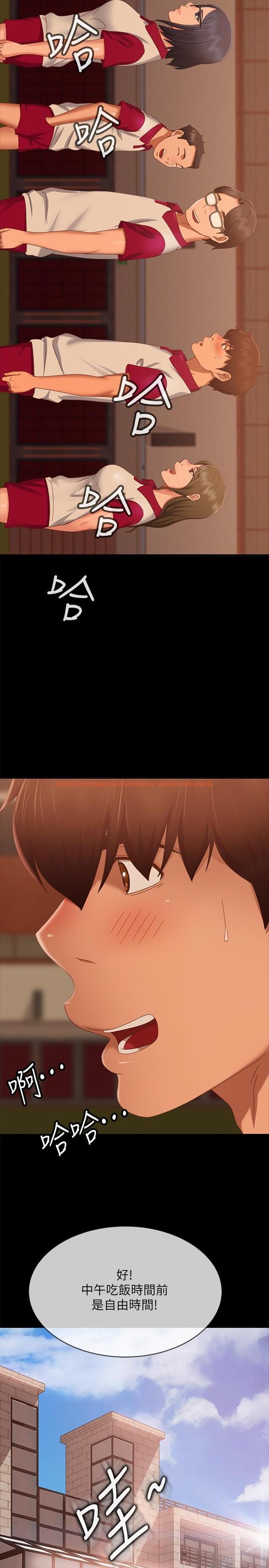 查看漫画不良女房客 - 第72話-叫你做什麼都可以嗎 - www.tymanga.com中的906736图片