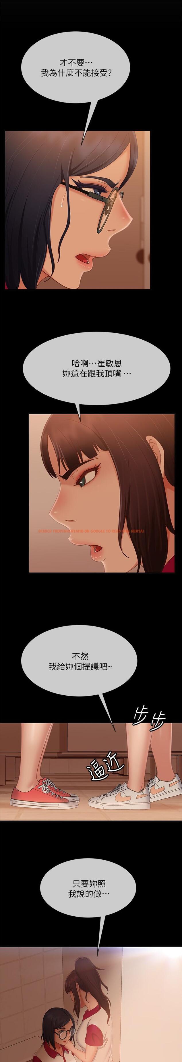 查看漫画不良女房客 - 第72話-叫你做什麼都可以嗎 - www.tymanga.com中的906741图片