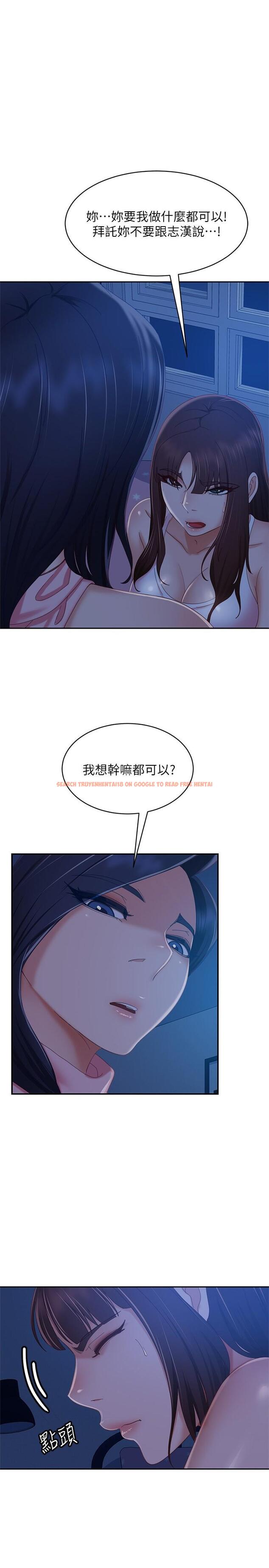 查看漫画不良女房客 - 第73話-性感泳裝底下的神秘小徑 - www.tymanga.com中的910193图片