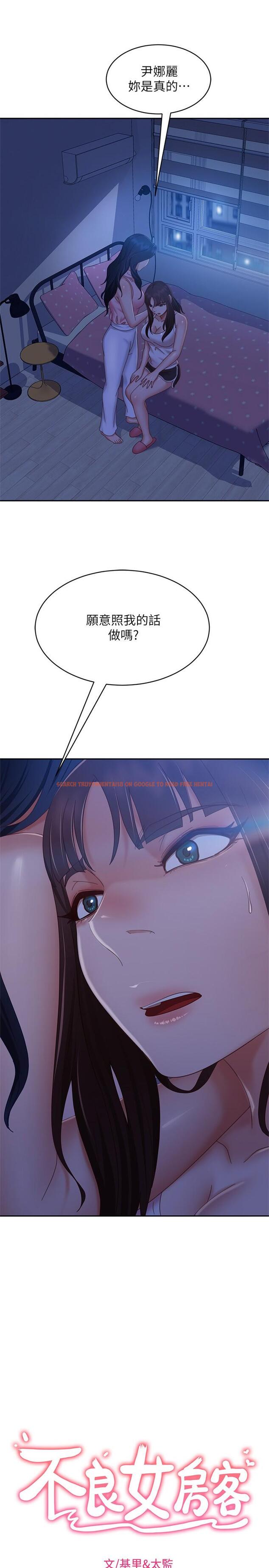 查看漫画不良女房客 - 第73話-性感泳裝底下的神秘小徑 - www.tymanga.com中的910194图片