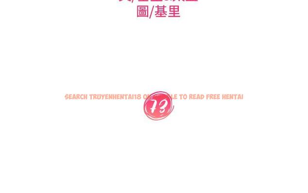 查看漫画不良女房客 - 第73話-性感泳裝底下的神秘小徑 - www.tymanga.com中的910195图片