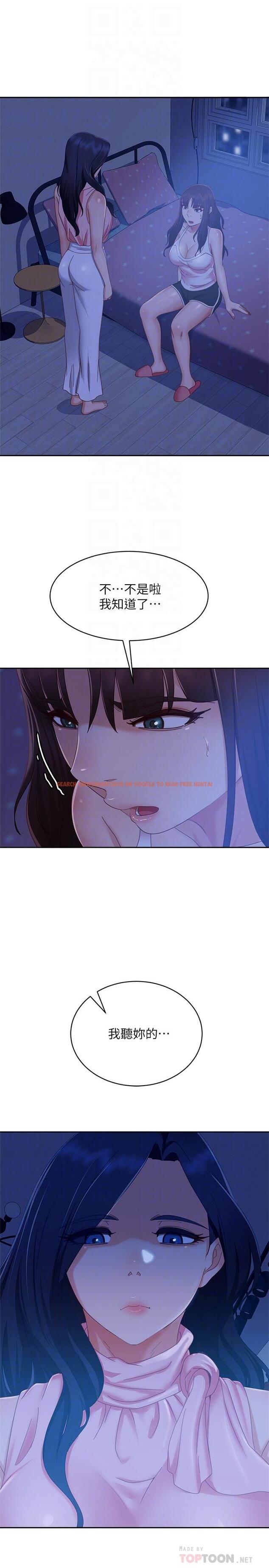 查看漫画不良女房客 - 第73話-性感泳裝底下的神秘小徑 - www.tymanga.com中的910198图片