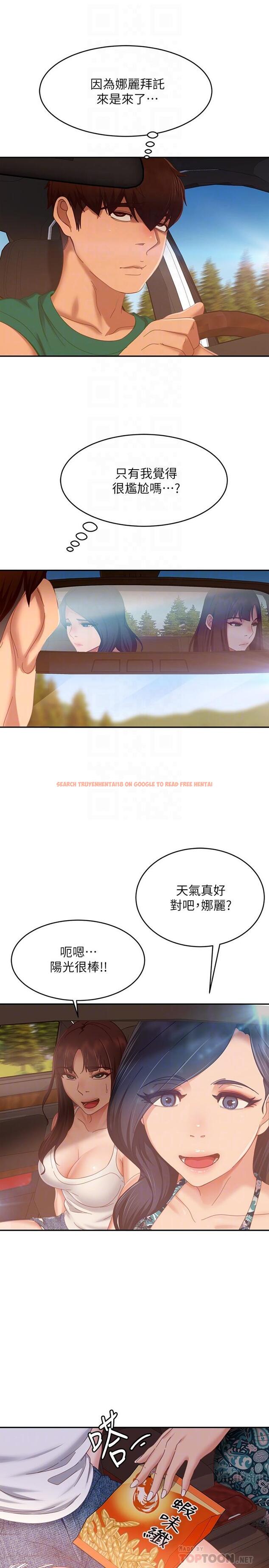 查看漫画不良女房客 - 第73話-性感泳裝底下的神秘小徑 - www.tymanga.com中的910204图片