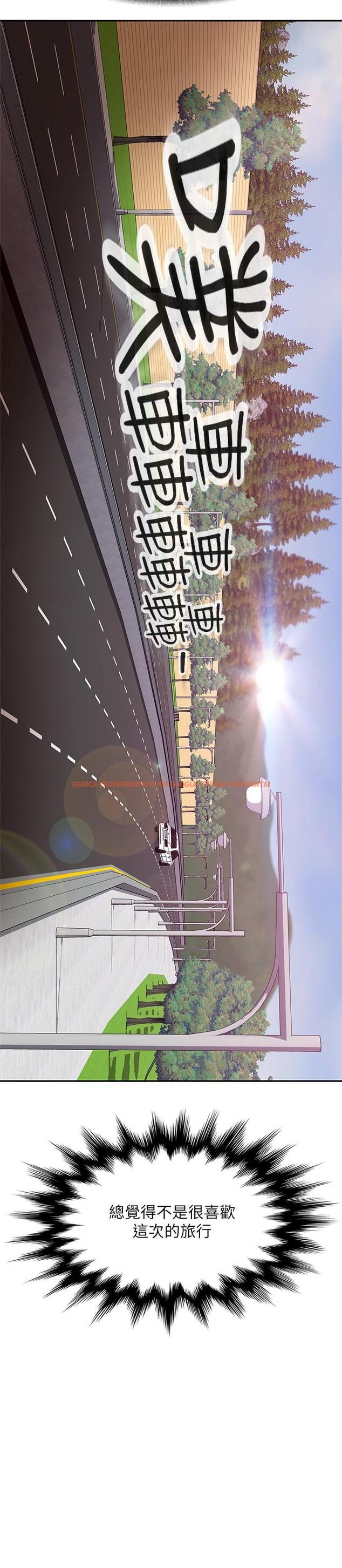 查看漫画不良女房客 - 第73話-性感泳裝底下的神秘小徑 - www.tymanga.com中的910207图片