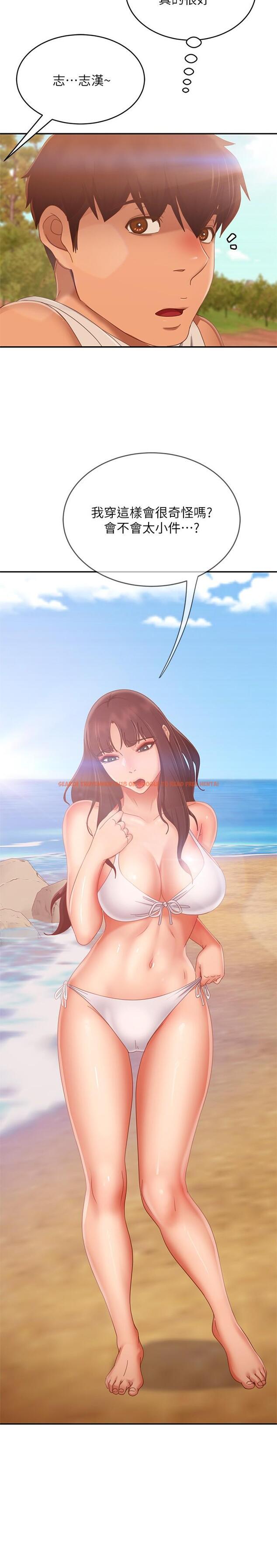 查看漫画不良女房客 - 第73話-性感泳裝底下的神秘小徑 - www.tymanga.com中的910213图片