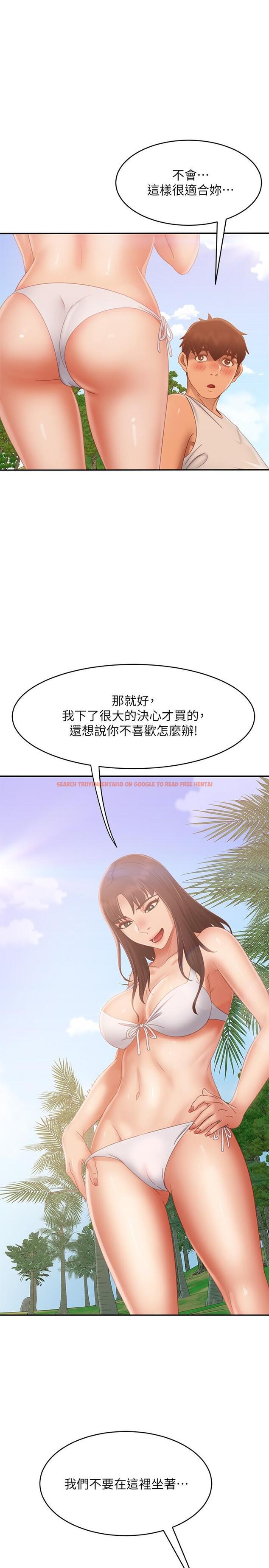 查看漫画不良女房客 - 第73話-性感泳裝底下的神秘小徑 - www.tymanga.com中的910214图片