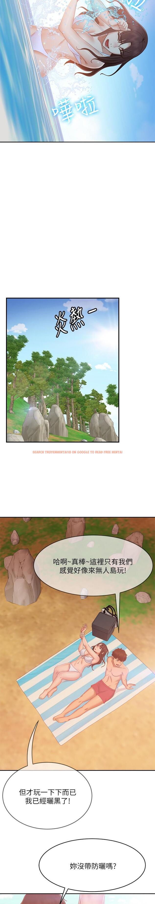 查看漫画不良女房客 - 第73話-性感泳裝底下的神秘小徑 - www.tymanga.com中的910217图片