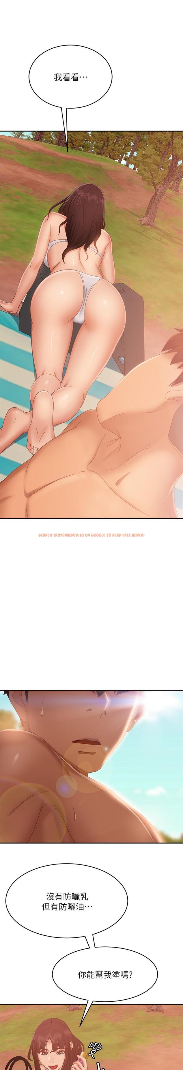 查看漫画不良女房客 - 第73話-性感泳裝底下的神秘小徑 - www.tymanga.com中的910219图片