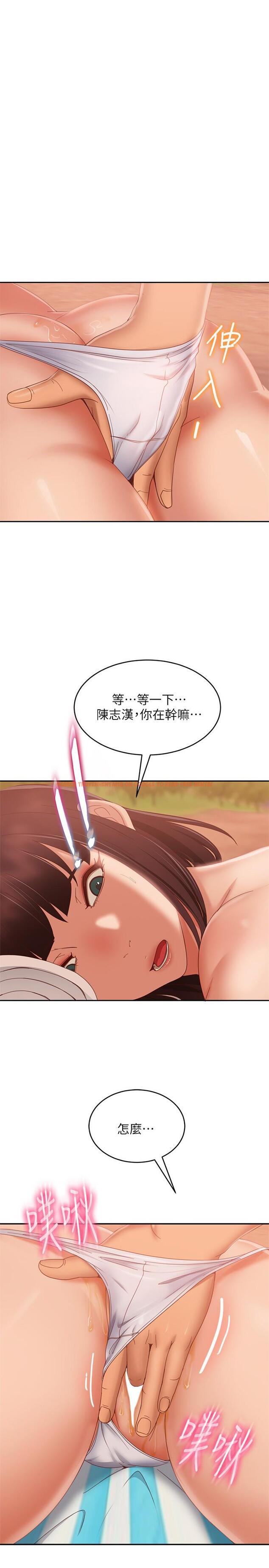 查看漫画不良女房客 - 第74話-被發現也在所不惜 - www.tymanga.com中的912982图片