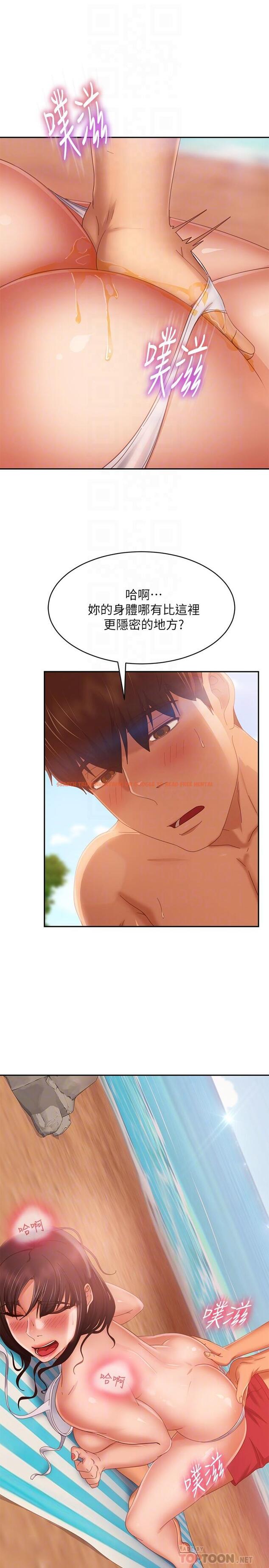 查看漫画不良女房客 - 第74話-被發現也在所不惜 - www.tymanga.com中的912985图片