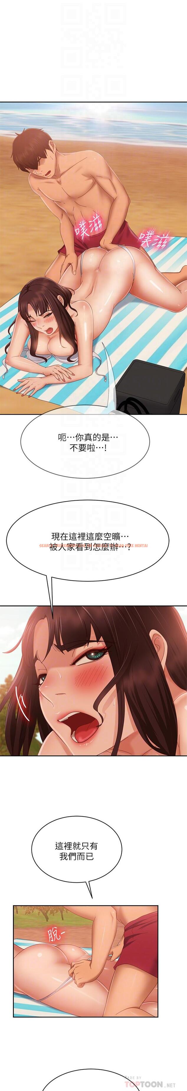 查看漫画不良女房客 - 第74話-被發現也在所不惜 - www.tymanga.com中的912987图片