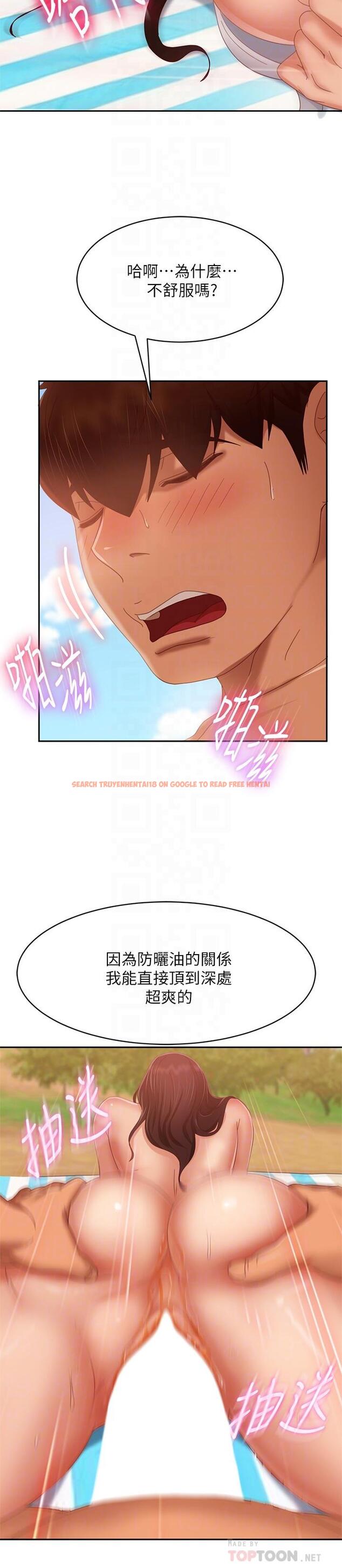 查看漫画不良女房客 - 第74話-被發現也在所不惜 - www.tymanga.com中的912991图片