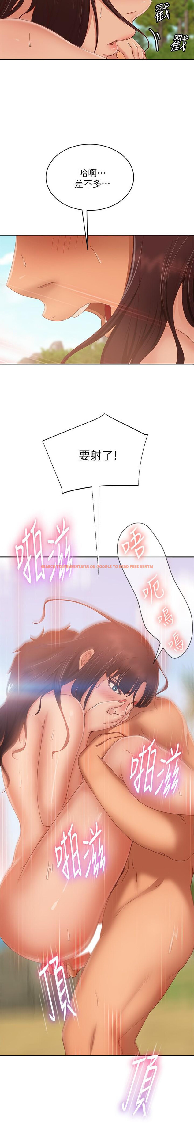 查看漫画不良女房客 - 第74話-被發現也在所不惜 - www.tymanga.com中的913010图片