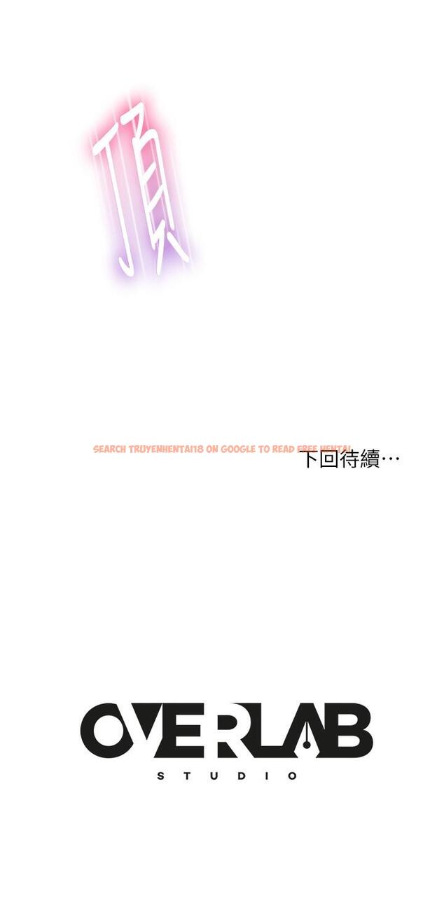 查看漫画不良女房客 - 第74話-被發現也在所不惜 - www.tymanga.com中的913011图片