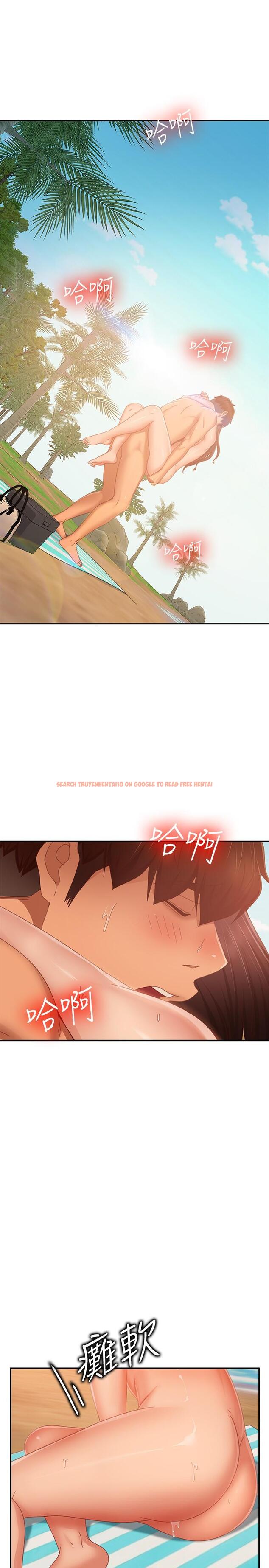 查看漫画不良女房客 - 第75話-真心話大冒險 - www.tymanga.com中的916083图片