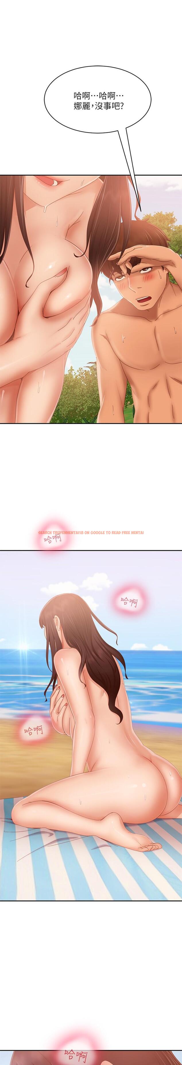 查看漫画不良女房客 - 第75話-真心話大冒險 - www.tymanga.com中的916085图片