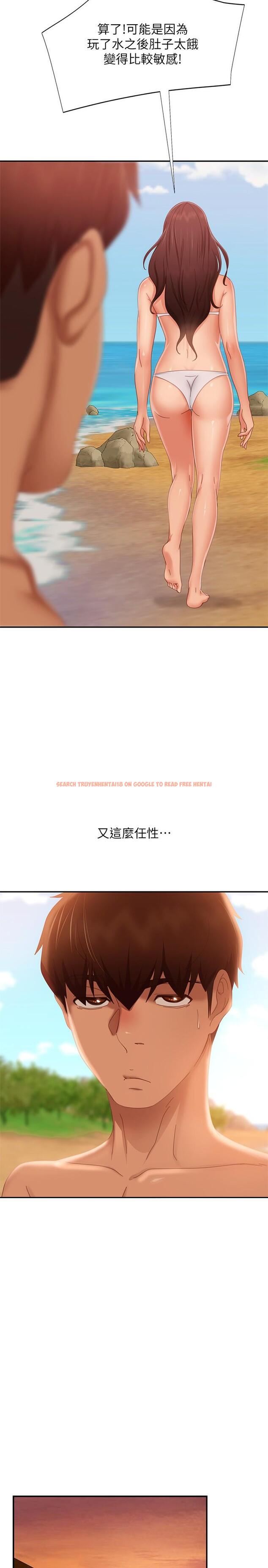 查看漫画不良女房客 - 第75話-真心話大冒險 - www.tymanga.com中的916089图片