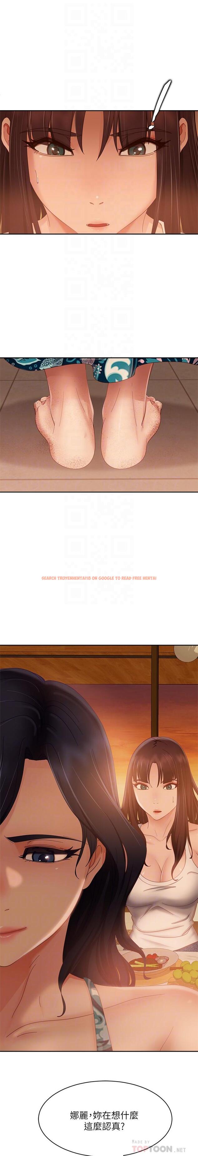 查看漫画不良女房客 - 第75話-真心話大冒險 - www.tymanga.com中的916094图片