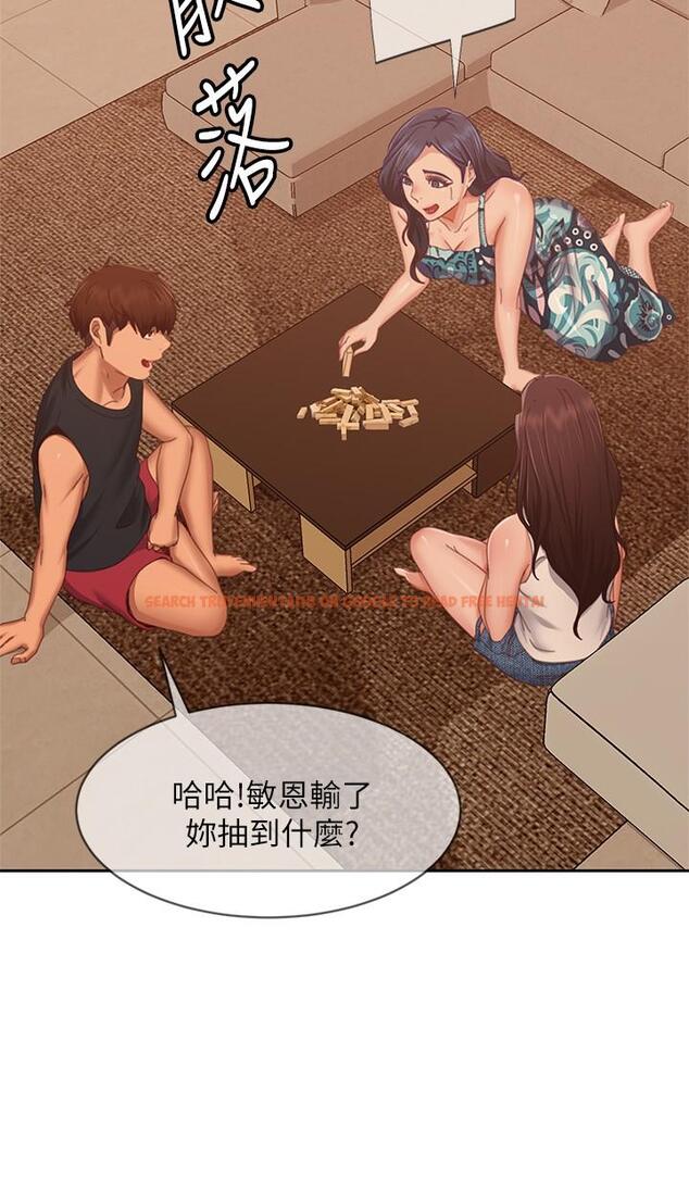 查看漫画不良女房客 - 第75話-真心話大冒險 - www.tymanga.com中的916101图片