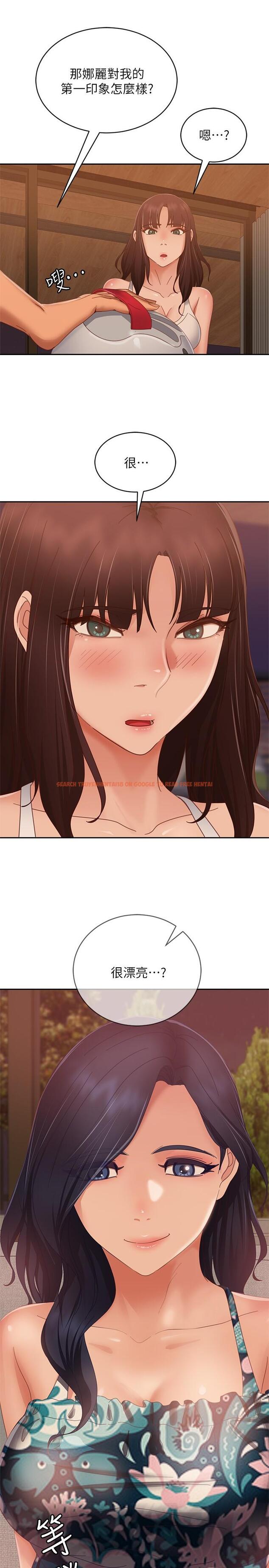 查看漫画不良女房客 - 第75話-真心話大冒險 - www.tymanga.com中的916105图片