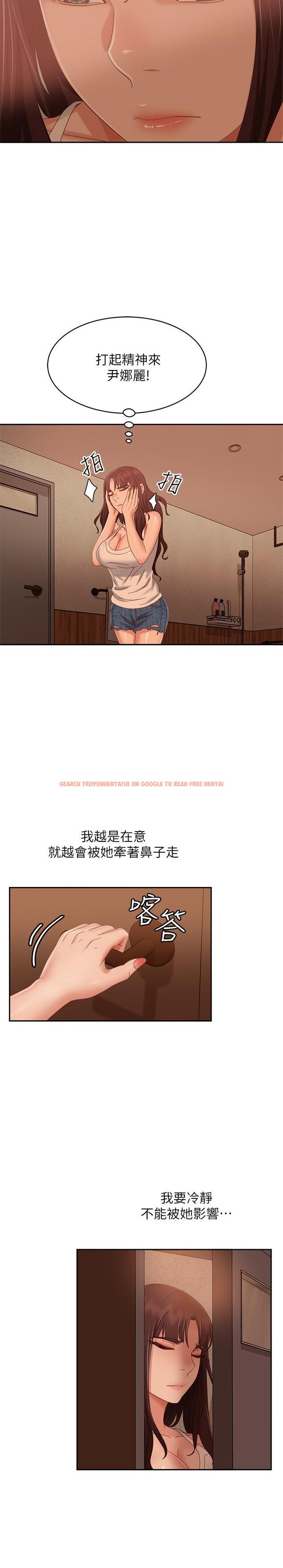 查看漫画不良女房客 - 第76話-親眼目睹男友的不忠 - www.tymanga.com中的919897图片