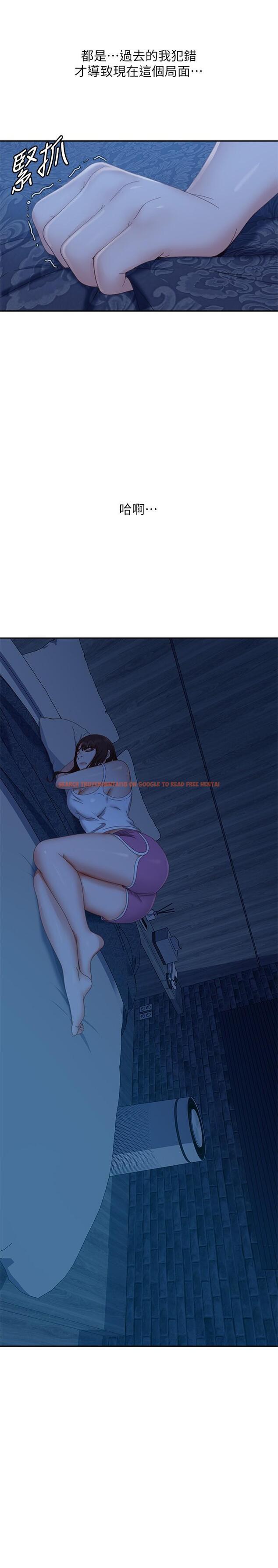 查看漫画不良女房客 - 第76話-親眼目睹男友的不忠 - www.tymanga.com中的919913图片