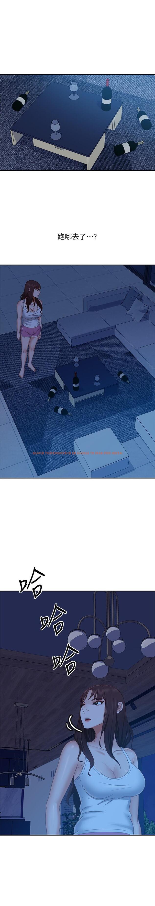 查看漫画不良女房客 - 第76話-親眼目睹男友的不忠 - www.tymanga.com中的919916图片