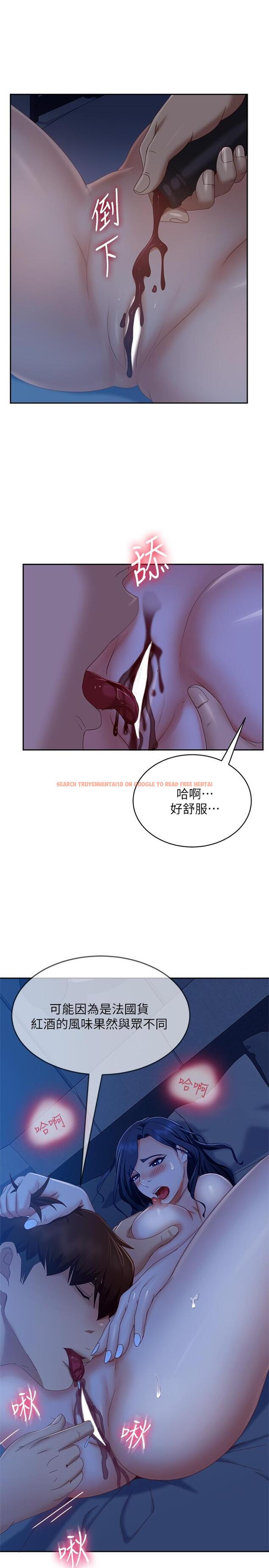 查看漫画不良女房客 - 第76話-親眼目睹男友的不忠 - www.tymanga.com中的919919图片