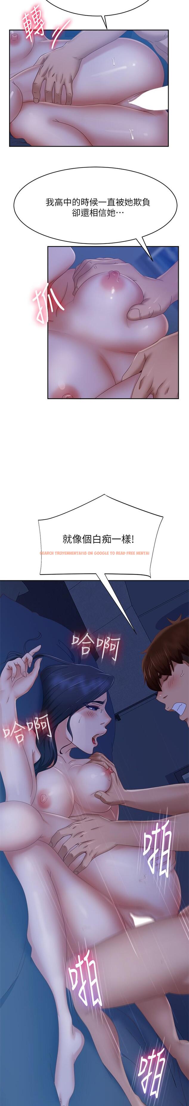 查看漫画不良女房客 - 第77話-把我的位置還給我 - www.tymanga.com中的923162图片