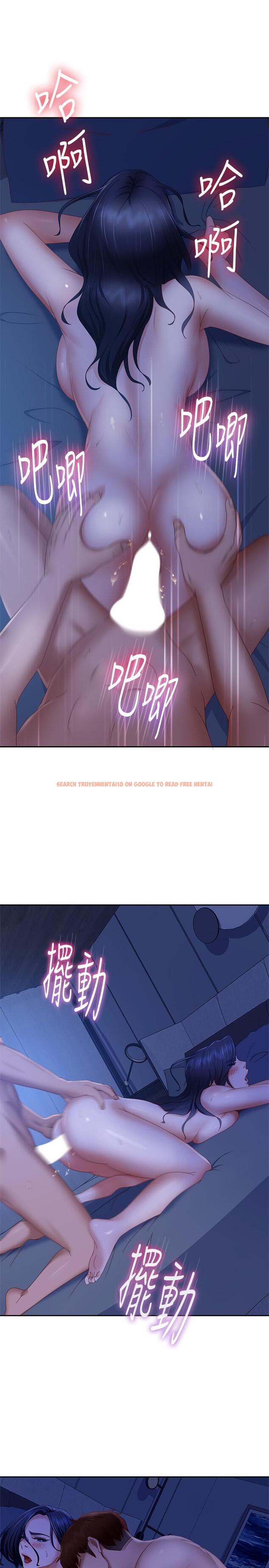 查看漫画不良女房客 - 第77話-把我的位置還給我 - www.tymanga.com中的923170图片